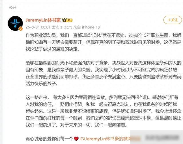 过去的, 时候, 来源