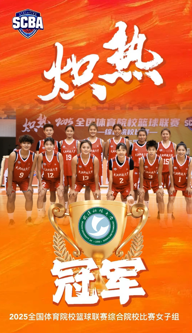 之强大, 伶打满, 冉珂嘉也被