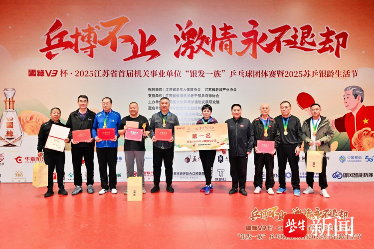 并参与兑奖, https